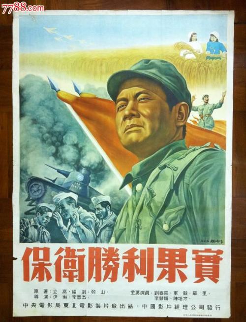 清华大学硕士学位证